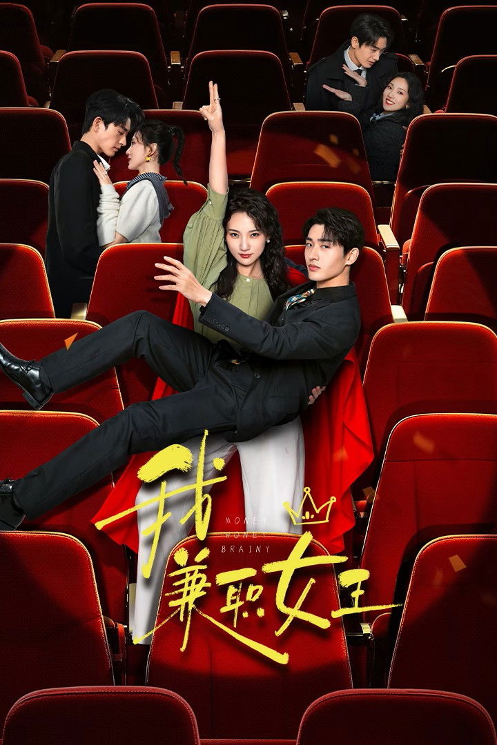 Nữ Hoàng Part-time Là Tôi