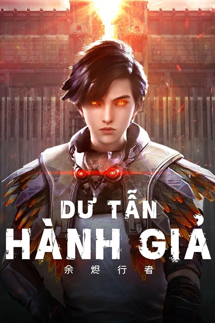 Dư Tẫn Hành Giả