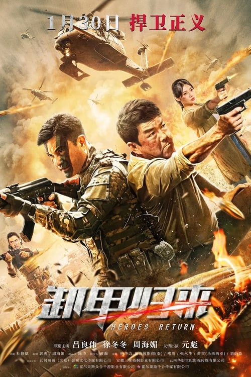 Anh Hùng Trở Về