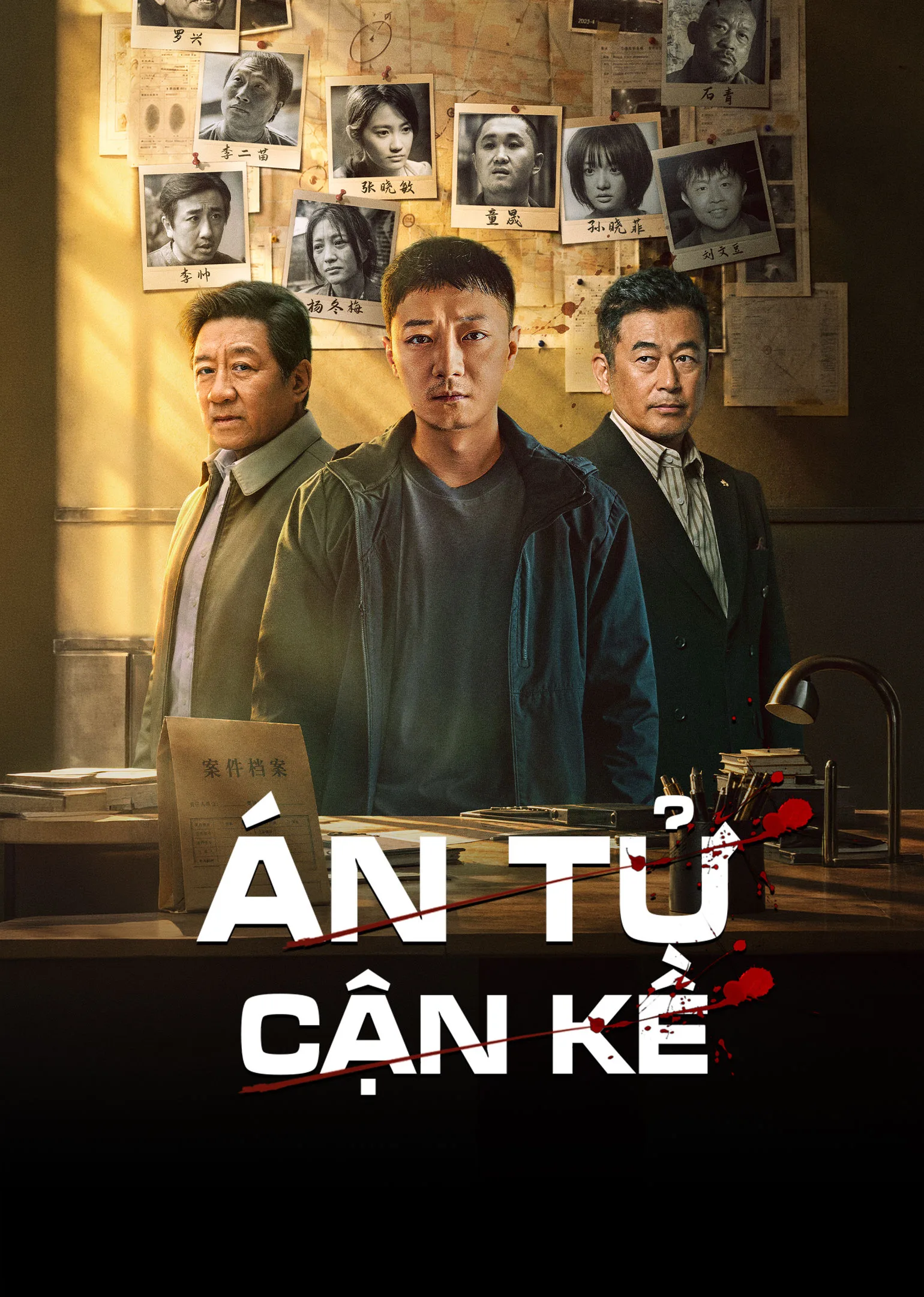 Ao Ashi: Tân Binh Sân Cỏ (Phần 2)
